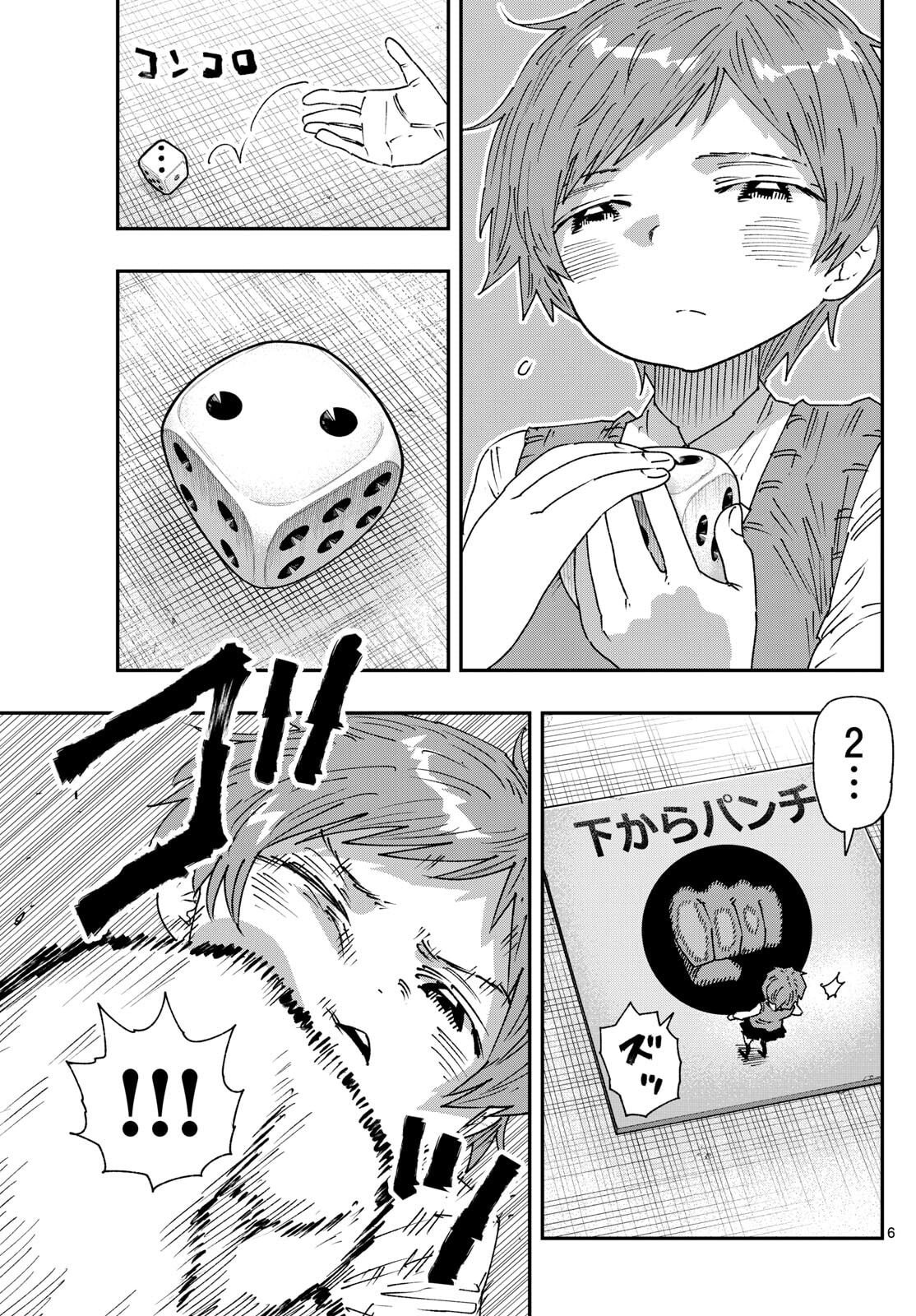 Parashoppers Chap 43 - Next Chap 44