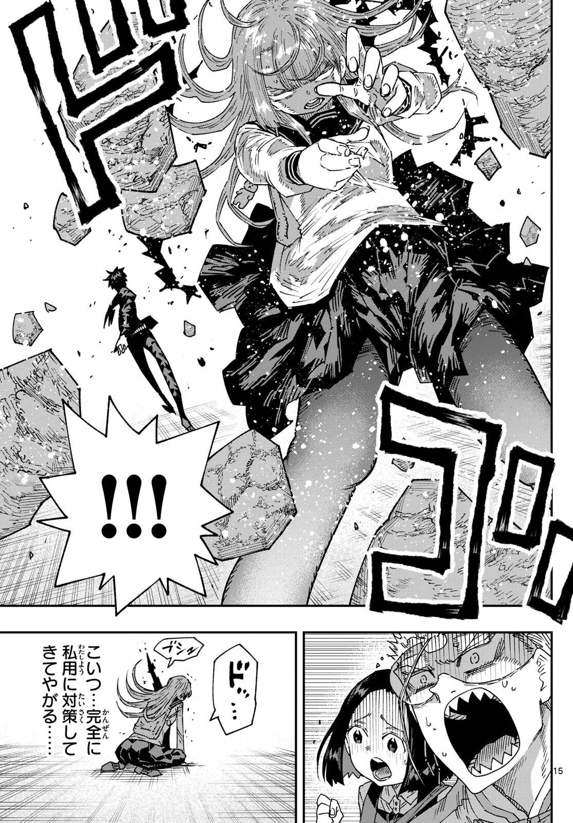 Parashoppers Chap 45 - Next Chap 46