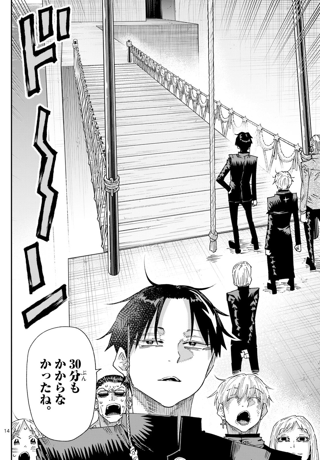 Parashoppers - Chapter 47 - Page 14