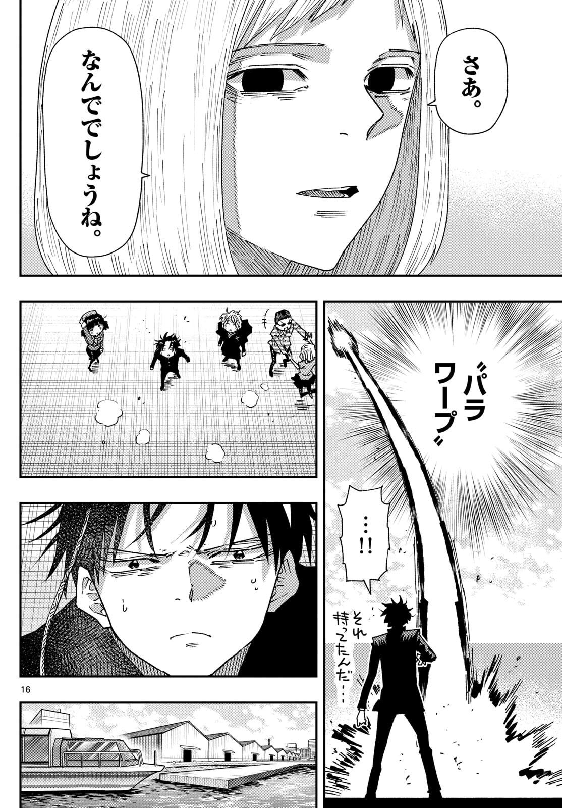 Parashoppers - Chapter 48 - Page 16