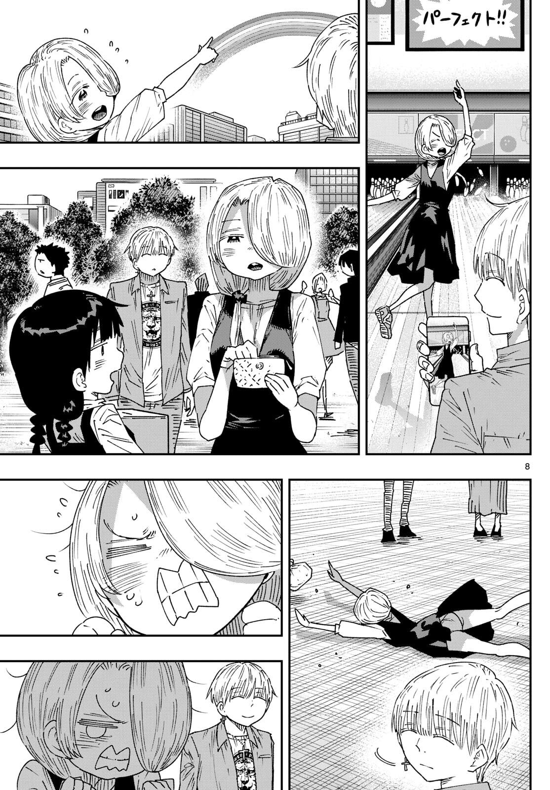 Parashoppers - Chapter 50 - Page 8