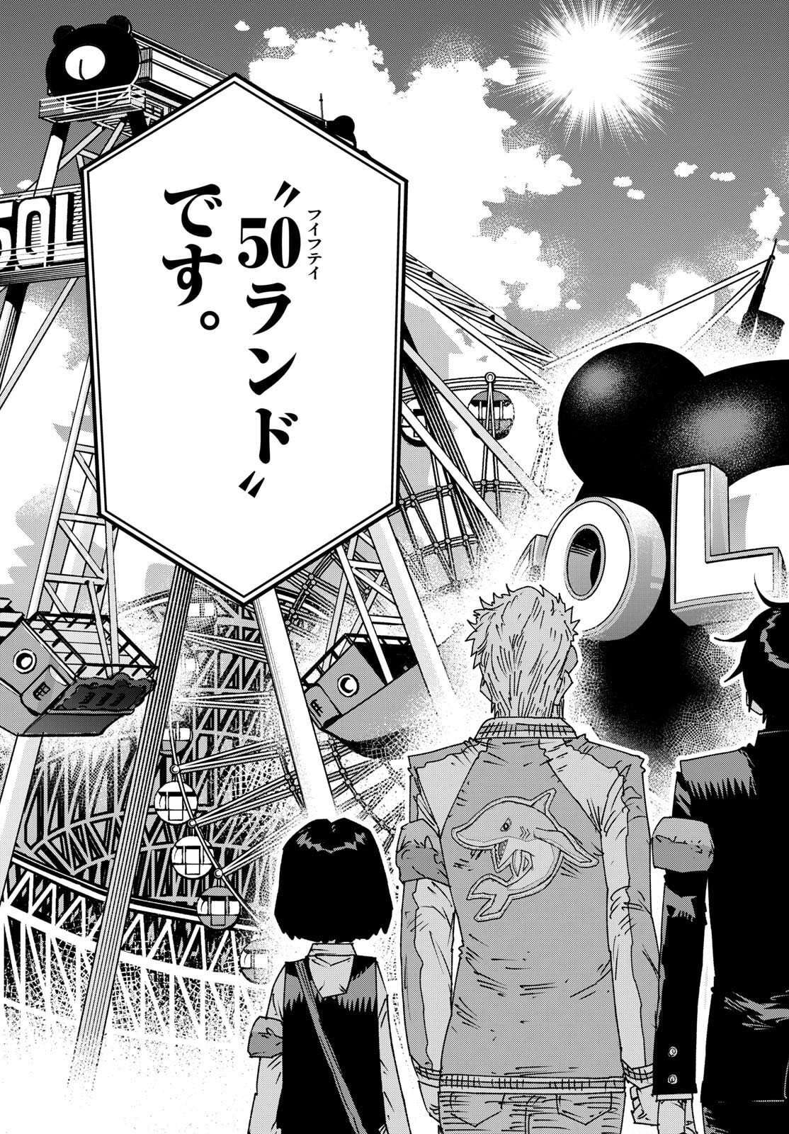 Parashoppers - Chapter 51 - Page 13