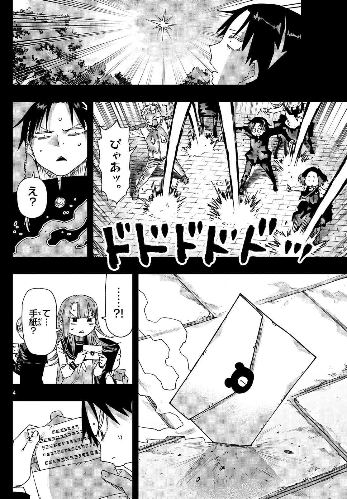 Parashoppers - Chapter 51 - Page 4