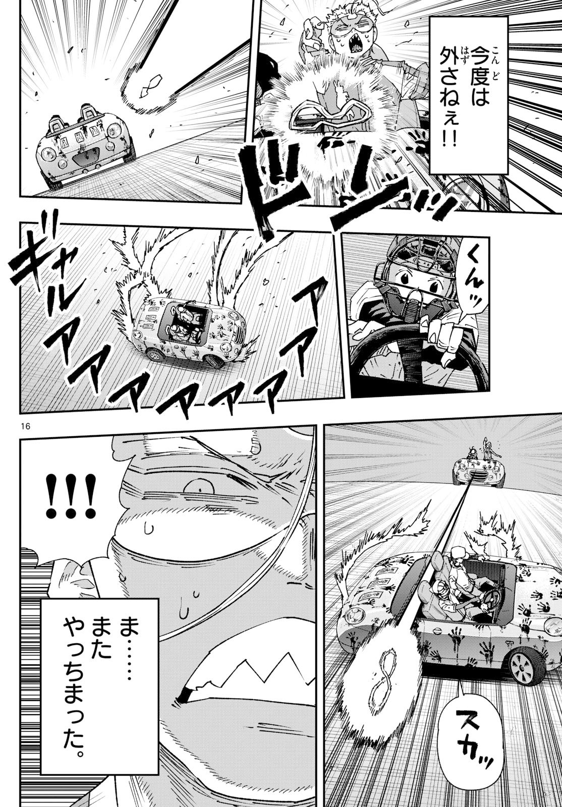 Parashoppers - Chapter 53 - Page 16