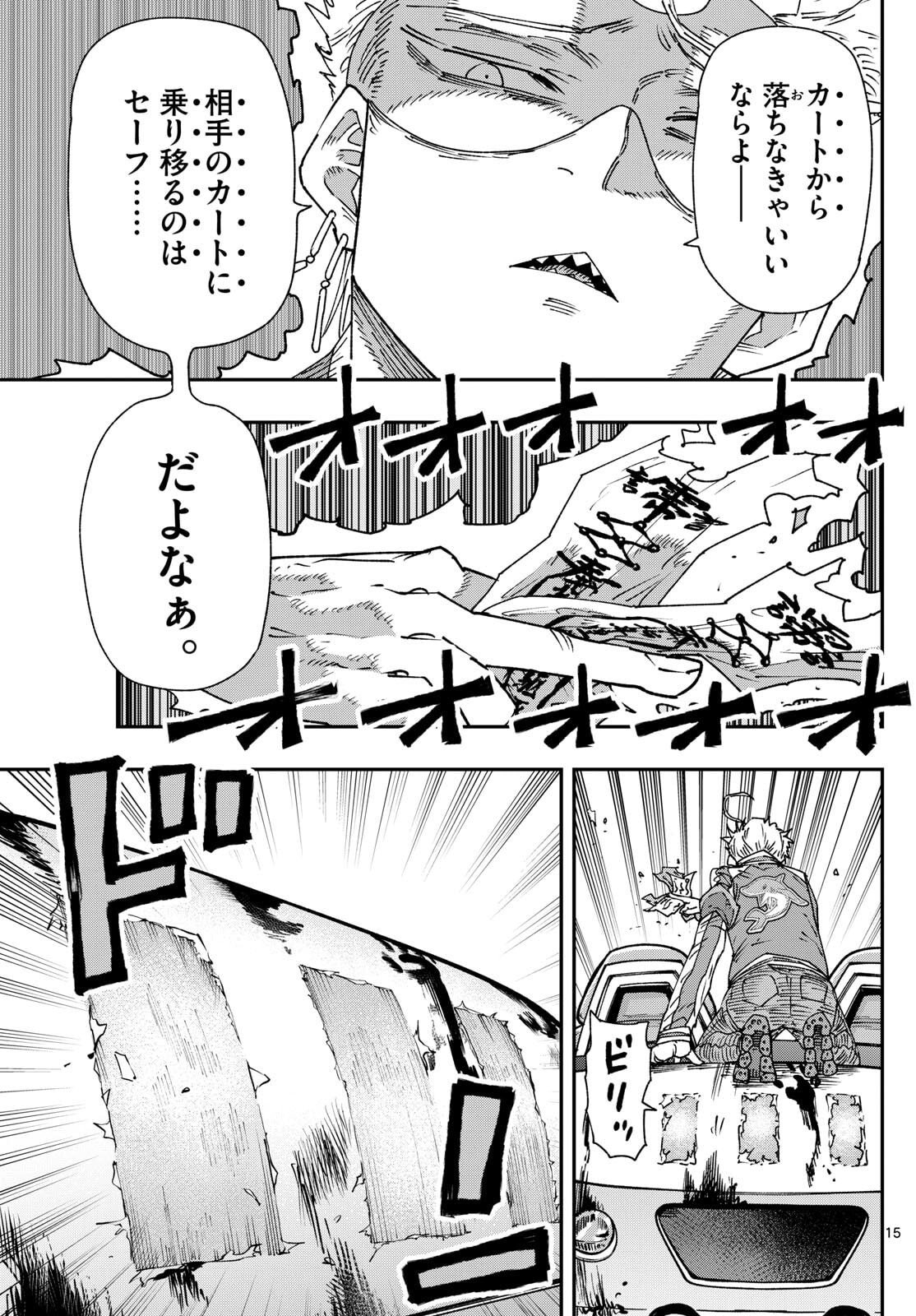 Parashoppers - Chapter 54 - Page 15