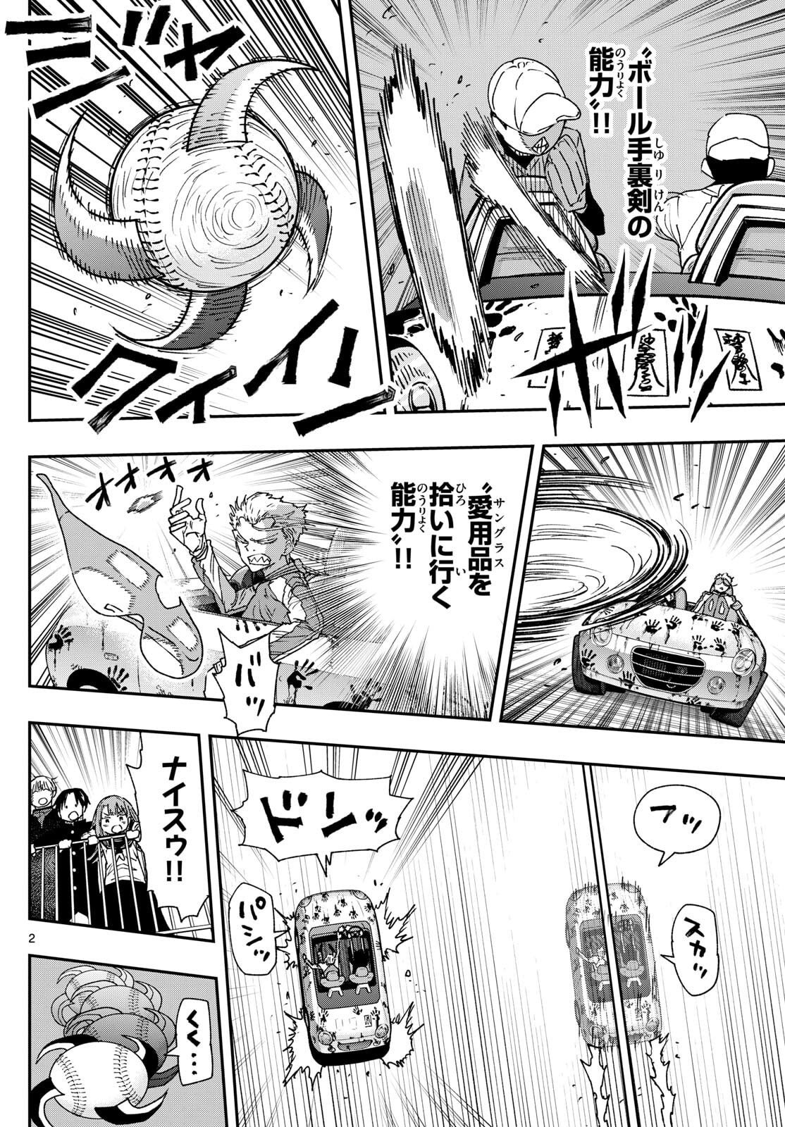 Parashoppers - Chapter 54 - Page 2