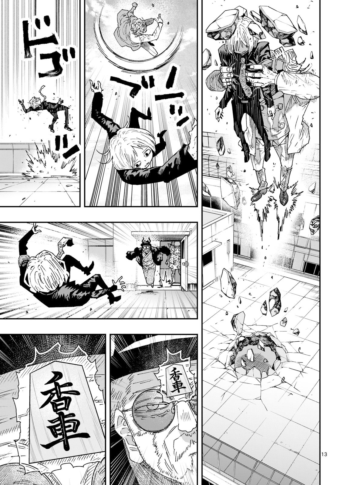 Parashoppers - Chapter 58 - Page 13