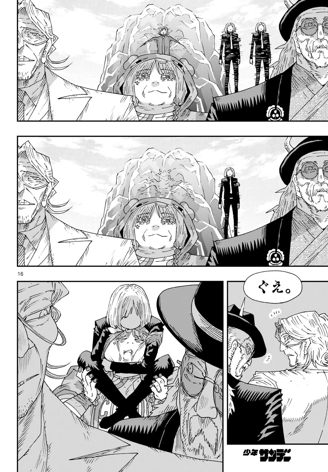 Parashoppers - Chapter 58 - Page 16