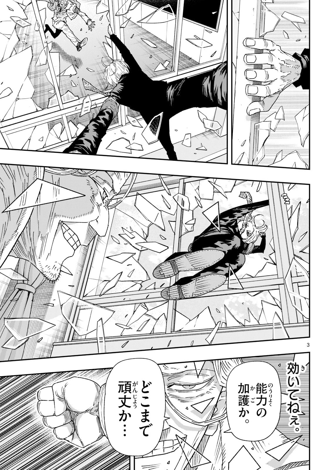 Parashoppers - Chapter 58 - Page 3