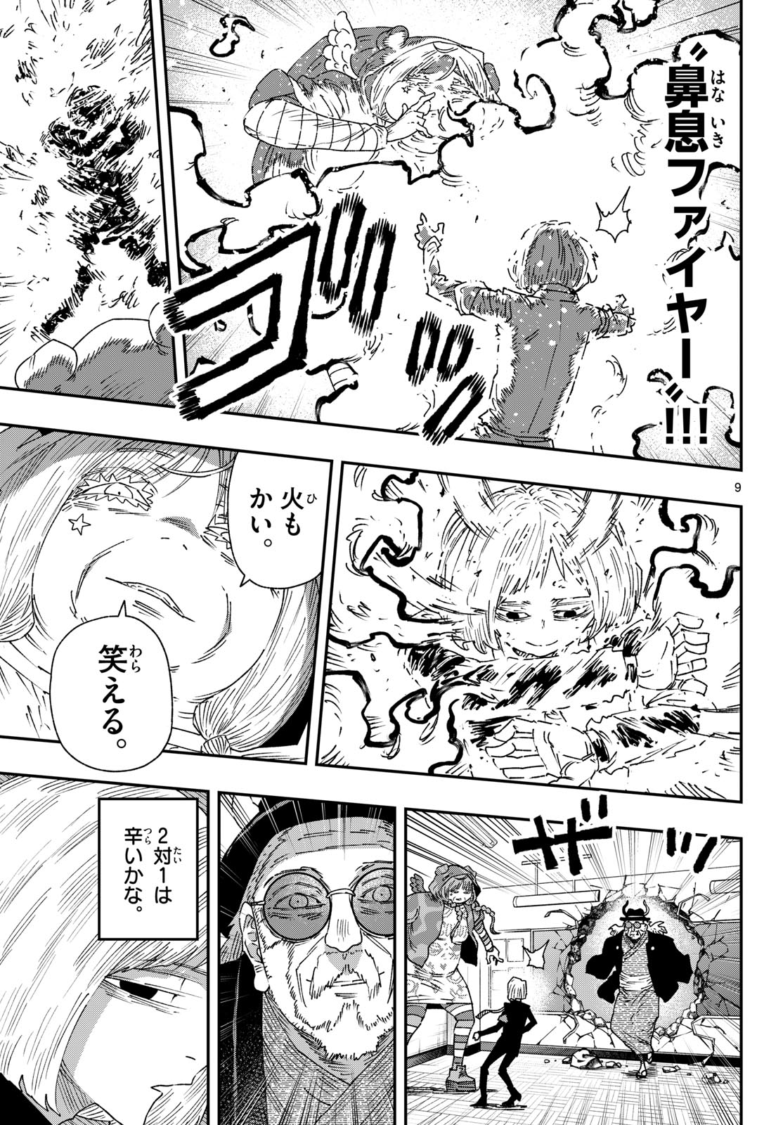 Parashoppers - Chapter 58 - Page 9