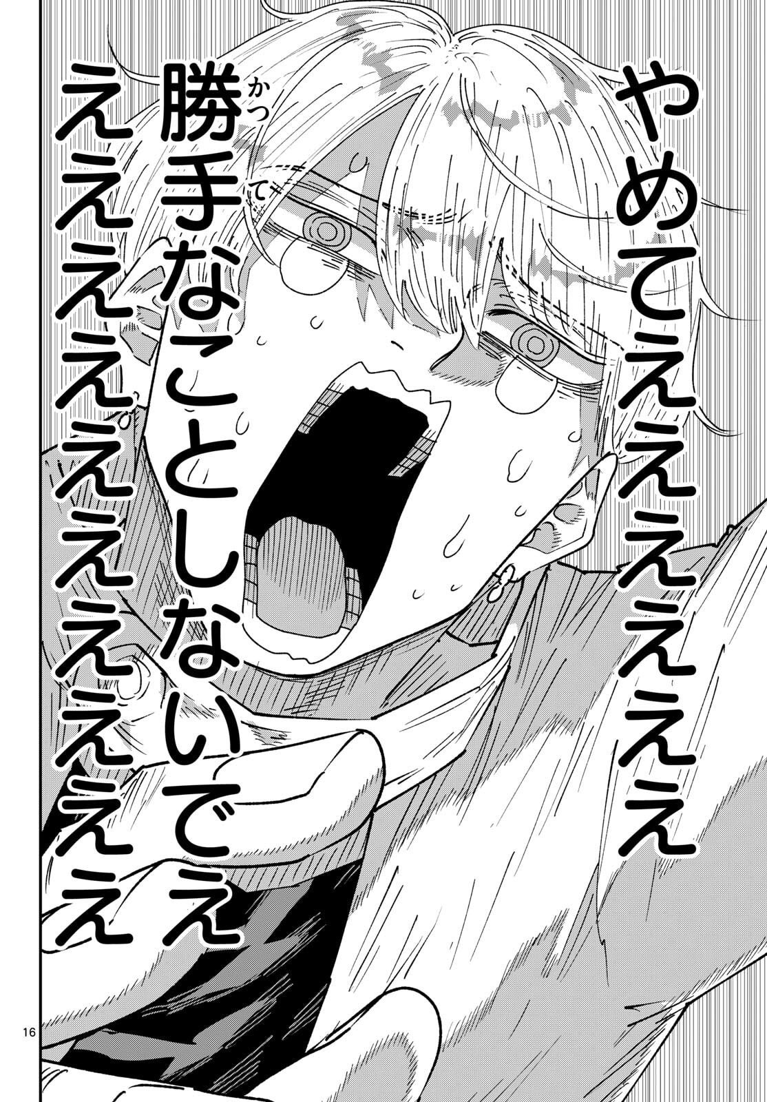 Parashoppers Chap 59 - Next Chap 60