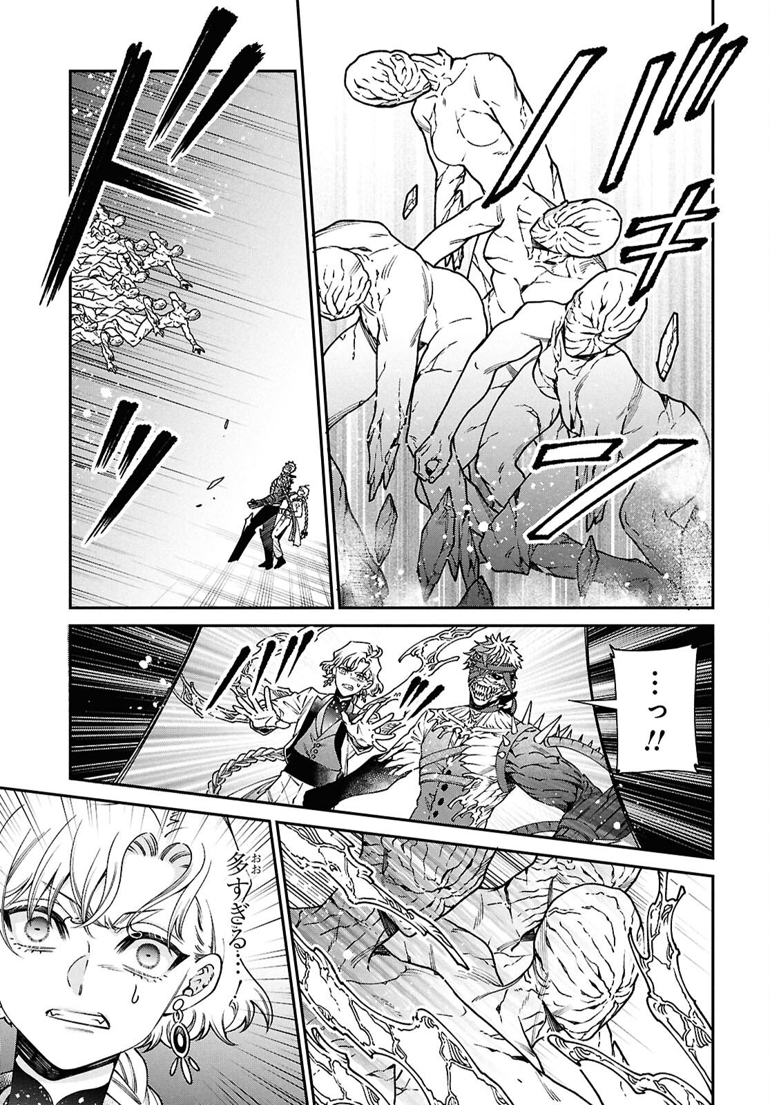 Parasitic Capriccio - Chapter 8.1 - Page 17