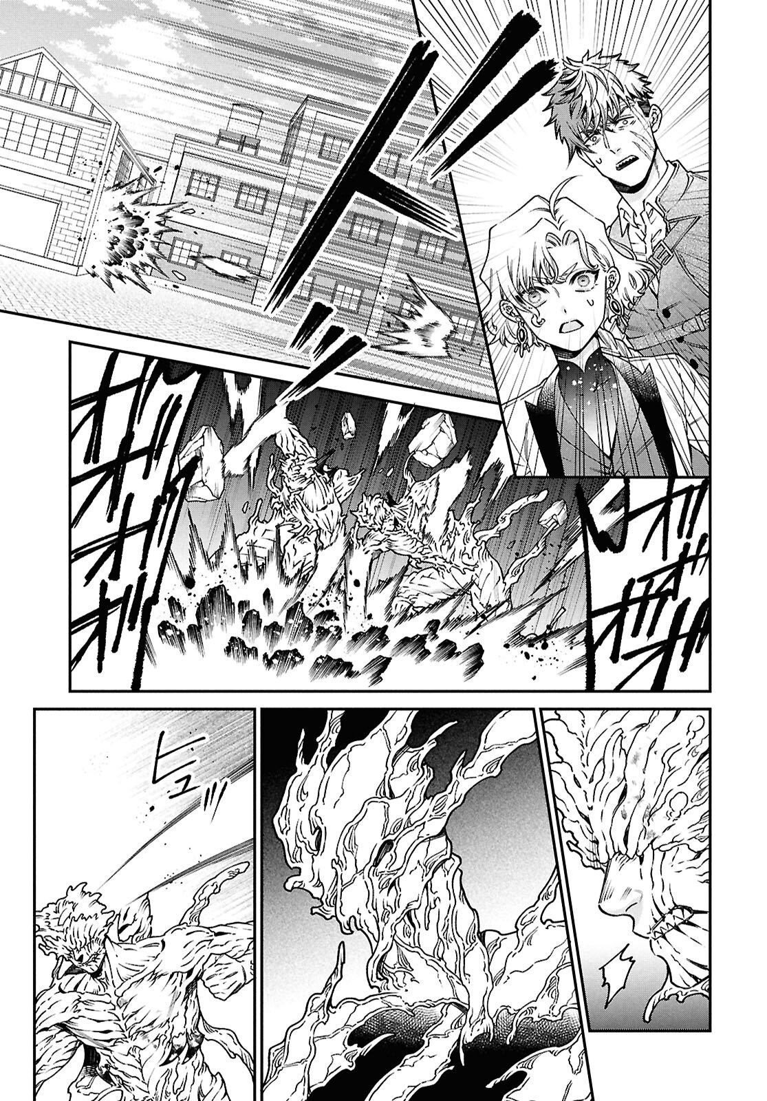 Parasitic Capriccio - Chapter 8.1 - Page 5