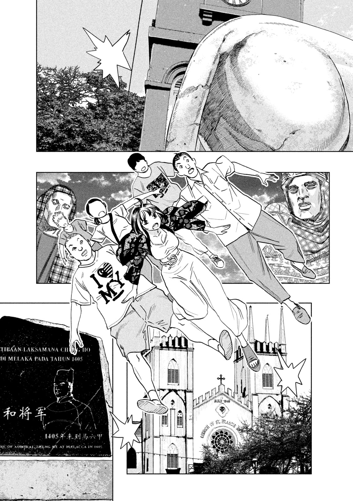 Paripi Koumei - Chapter 202 - Page 15