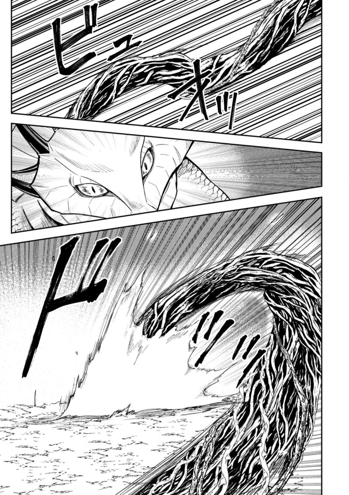 Party kara Tsuihou Sareta Sono Chiyushi, Jitsu wa Saikyou Nitsuki - Chapter 50.3 - Page 10