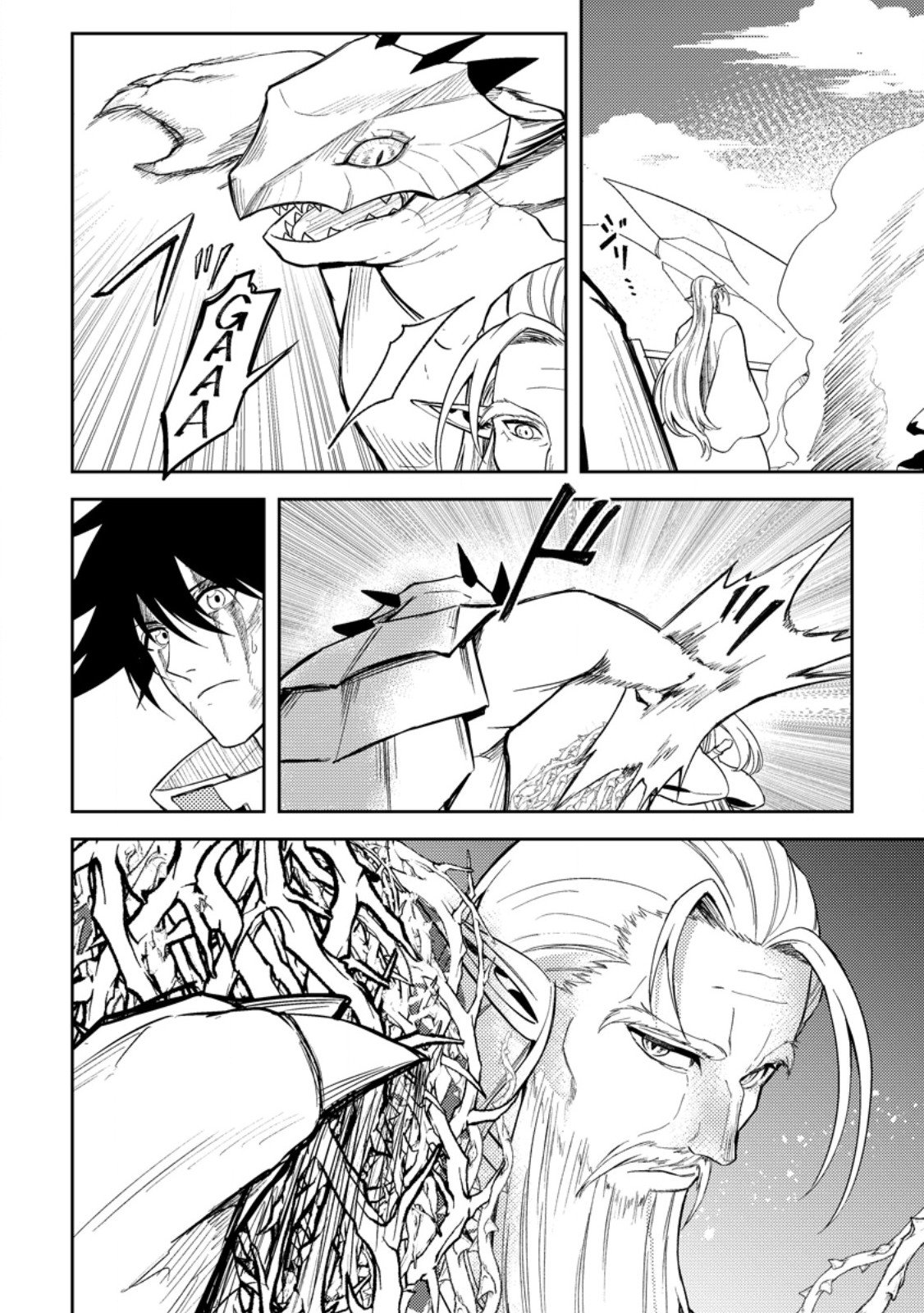 Party kara Tsuihou Sareta Sono Chiyushi, Jitsu wa Saikyou Nitsuki - Chapter 50.3 - Page 7