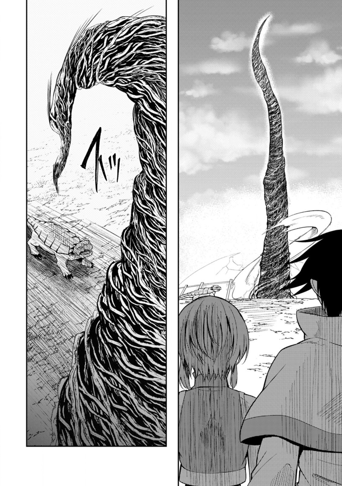 Party kara Tsuihou Sareta Sono Chiyushi, Jitsu wa Saikyou Nitsuki - Chapter 50.3 - Page 9