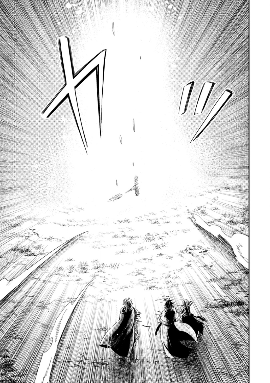 Party kara Tsuihou Sareta Sono Chiyushi, Jitsu wa Saikyou Nitsuki - Chapter 51.1 - Page 13