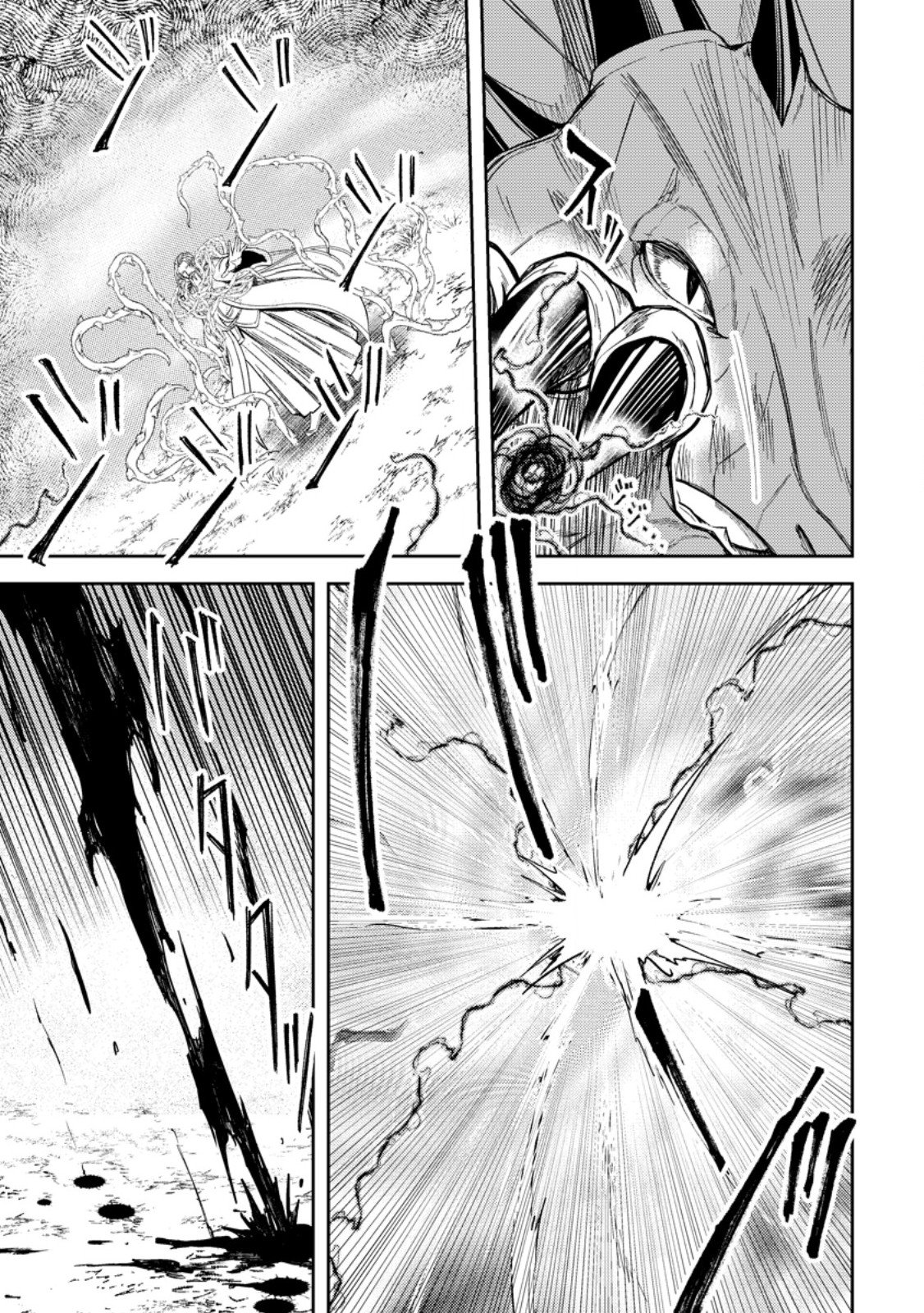 Party kara Tsuihou Sareta Sono Chiyushi, Jitsu wa Saikyou Nitsuki - Chapter 51.1 - Page 7