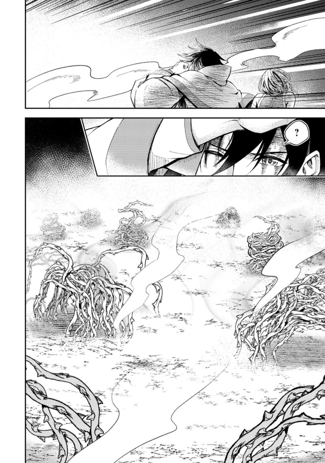 Party kara Tsuihou Sareta Sono Chiyushi, Jitsu wa Saikyou Nitsuki - Chapter 51.2 - Page 1