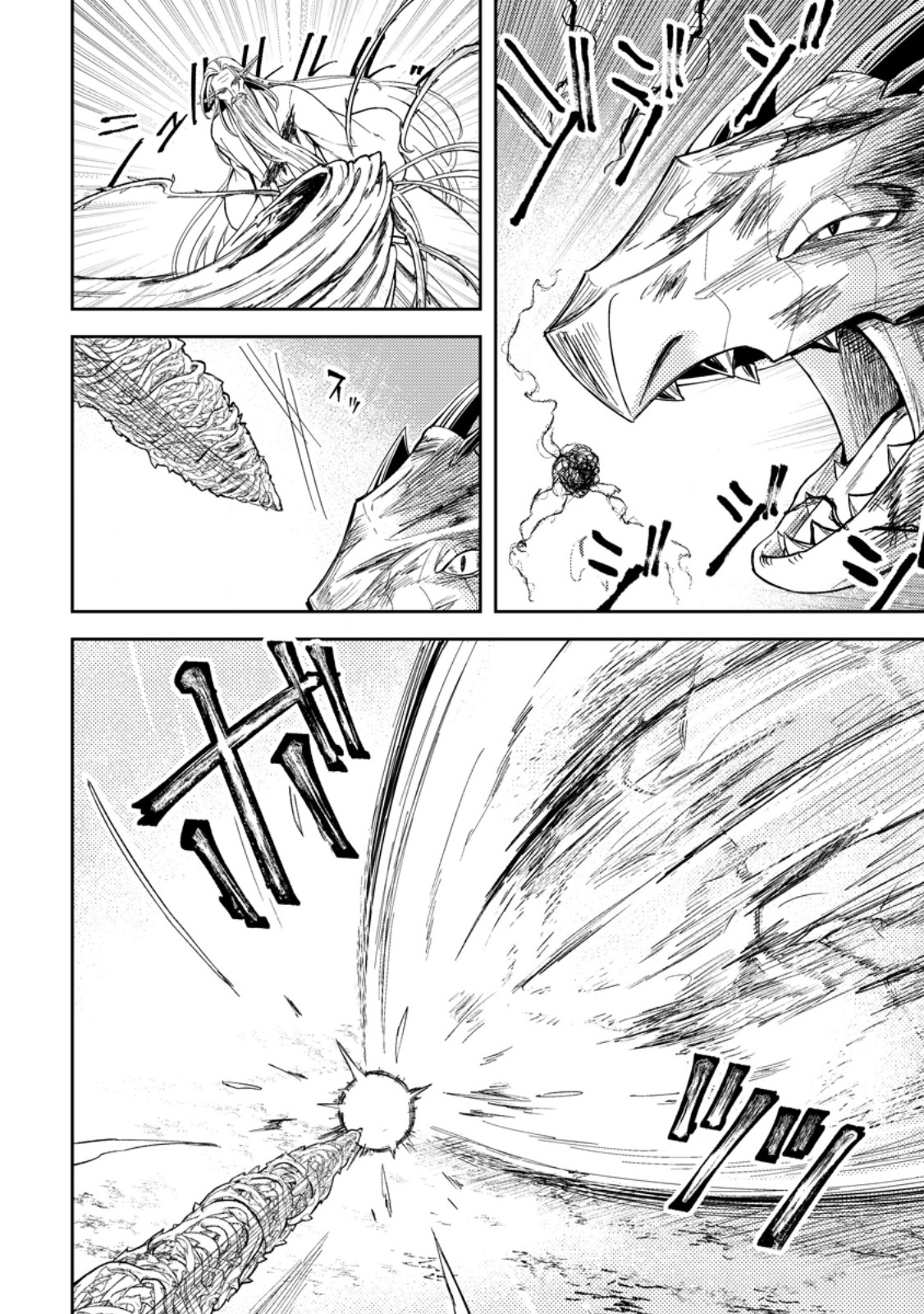 Party kara Tsuihou Sareta Sono Chiyushi, Jitsu wa Saikyou Nitsuki - Chapter 51.2 - Page 3