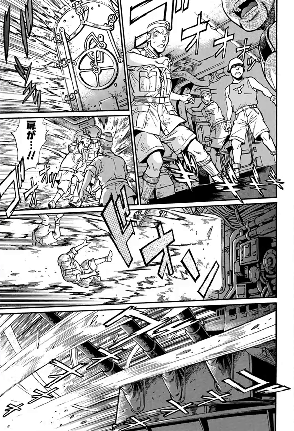 Patra to Tetsujuuji - Chapter 12 - Page 17