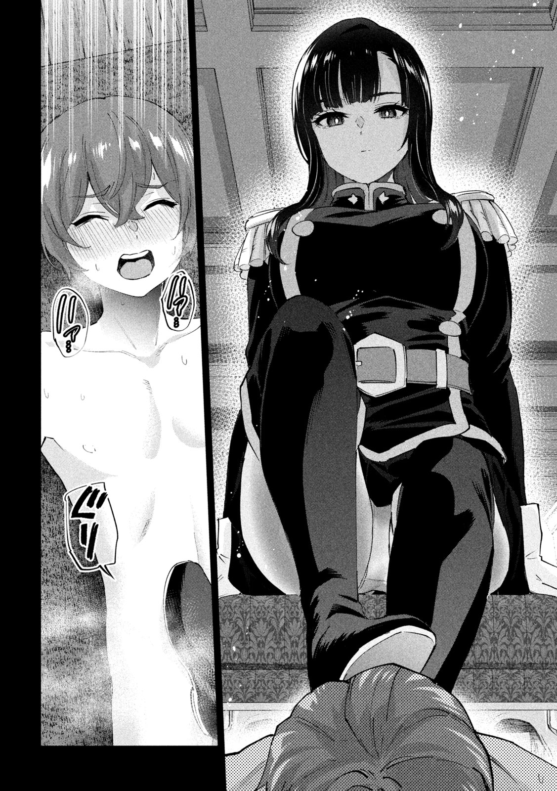 PEEP - Chapter 5 - Page 14