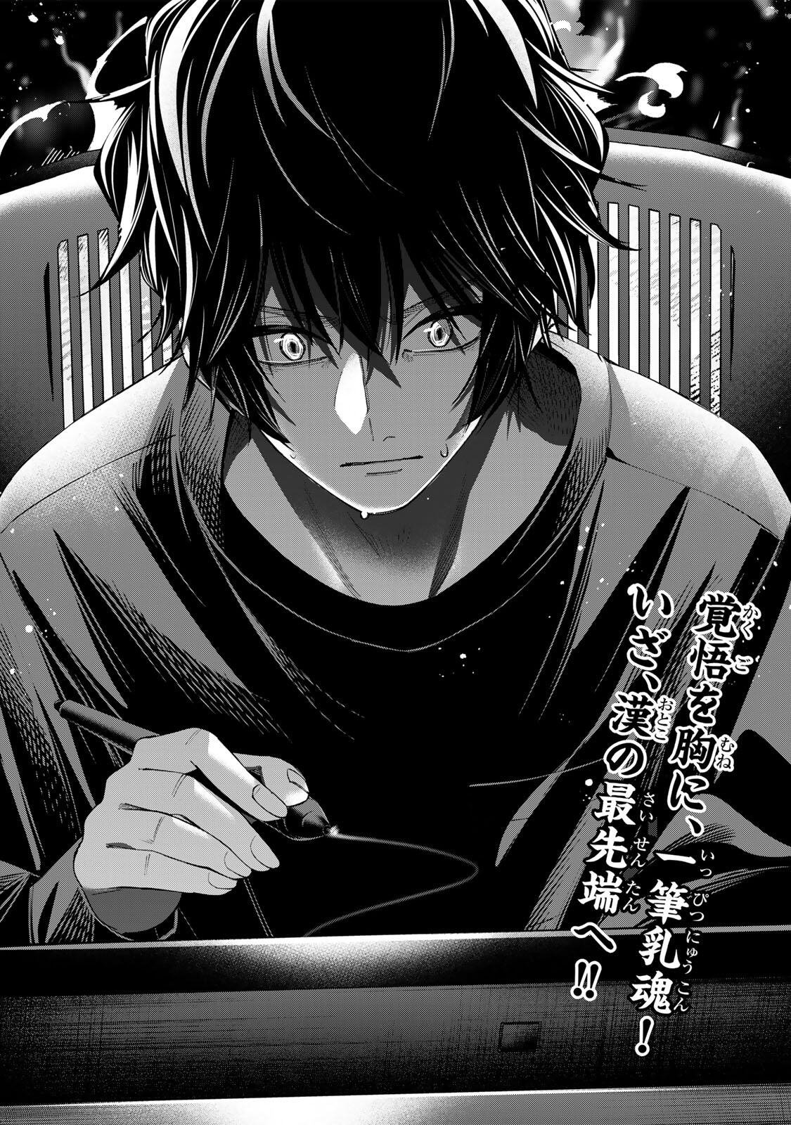 Pen no Yume ni Kurenai wo Sasu - Chapter 10 - Page 22