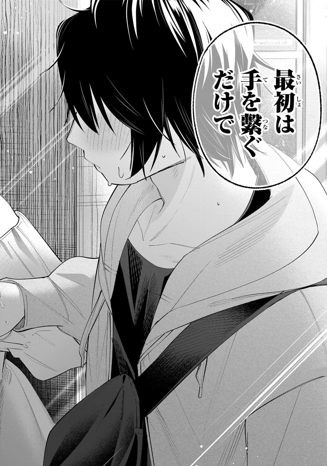 Pen no Yume ni Kurenai wo Sasu - Chapter 8 - Page 18