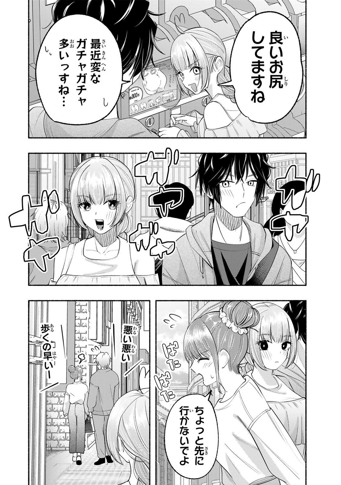 Pen no Yume ni Kurenai wo Sasu - Chapter 8 - Page 8