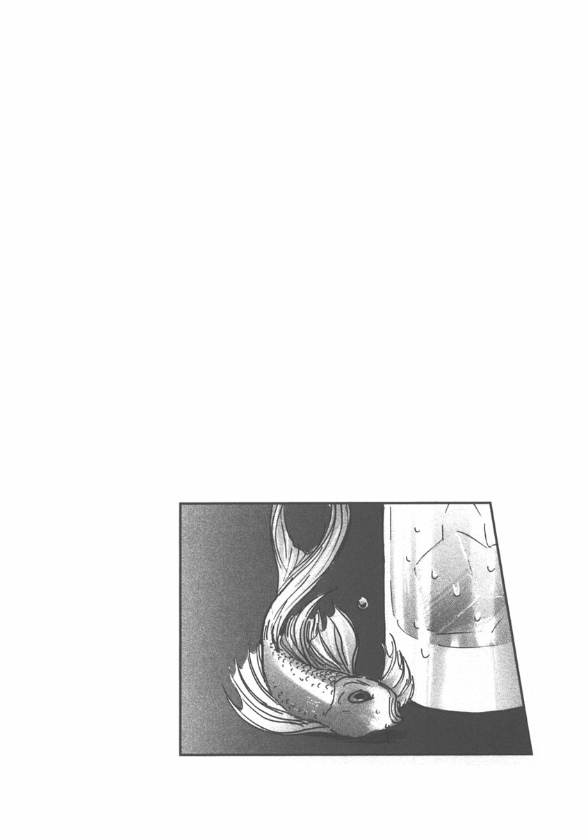 Pet (MIYAKE Ranjou) - Chapter 1 - Page 4