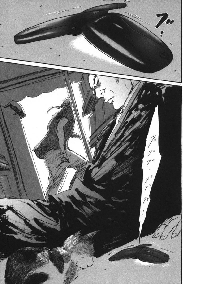 Pet (MIYAKE Ranjou) - Chapter 11 - Page 2