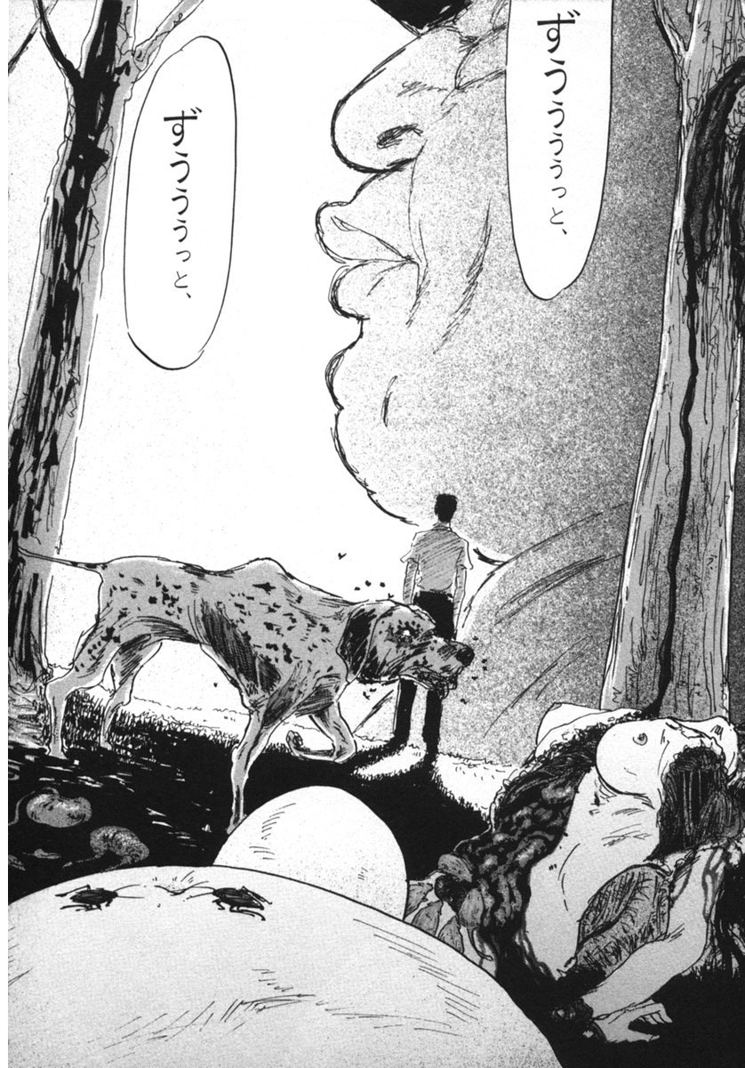 Pet (MIYAKE Ranjou) - Chapter 14 - Page 8