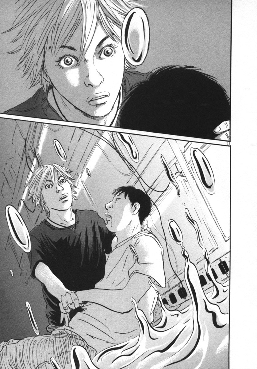 Pet (MIYAKE Ranjou) - Chapter 17 - Page 13