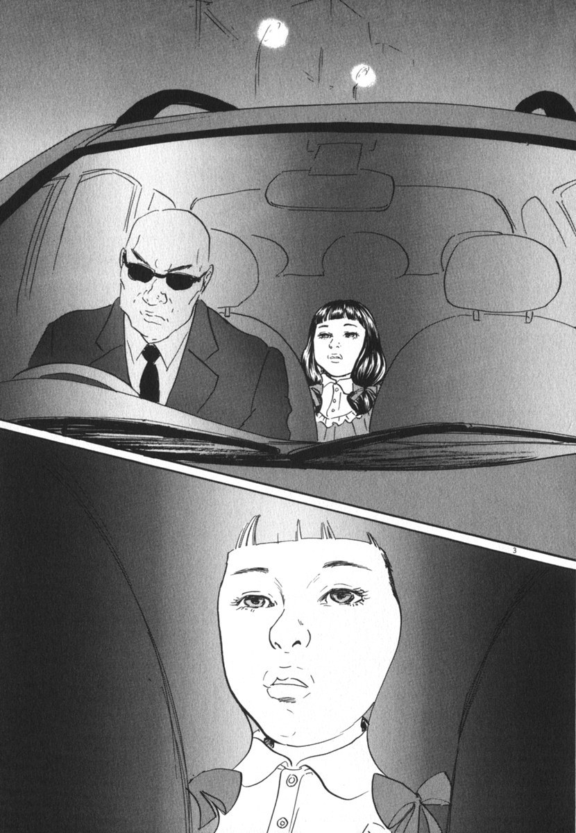 Pet (MIYAKE Ranjou) - Chapter 19 - Page 3