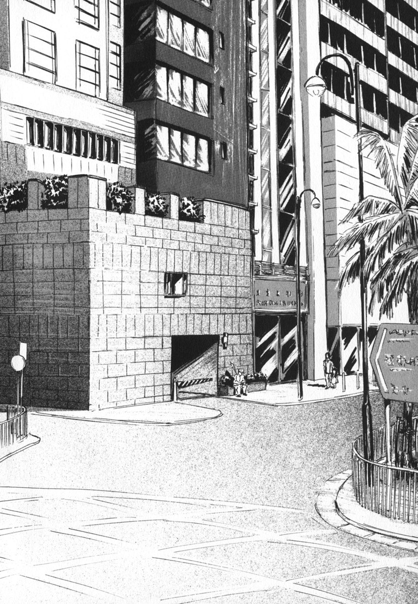 Pet (MIYAKE Ranjou) - Chapter 24 - Page 4