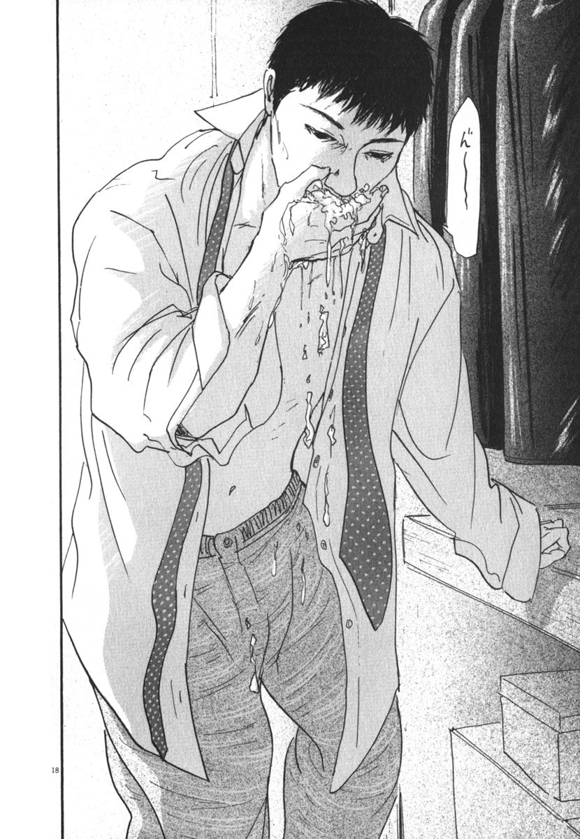 Pet (MIYAKE Ranjou) - Chapter 27 - Page 18