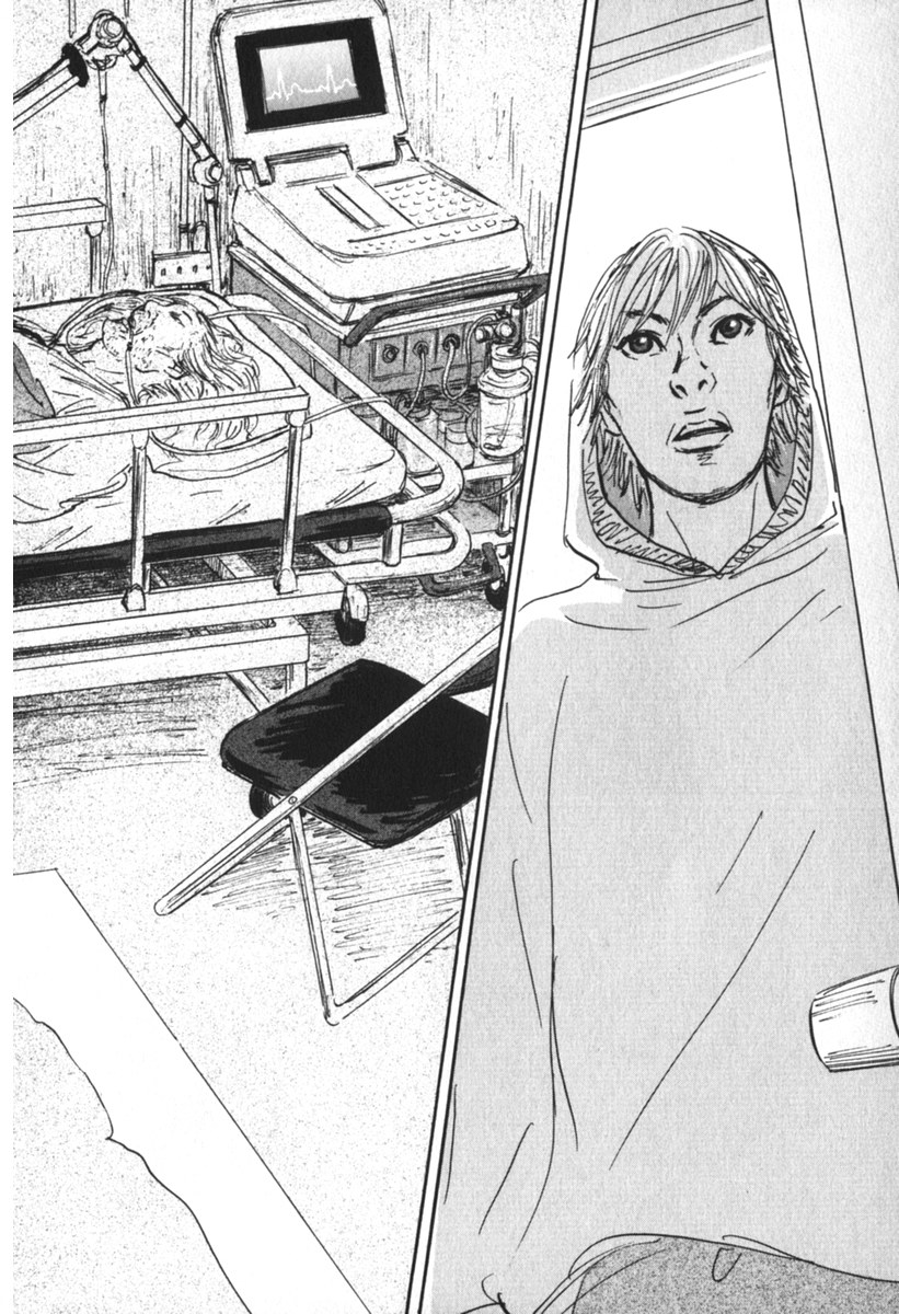 Pet (MIYAKE Ranjou) - Chapter 31 - Page 17