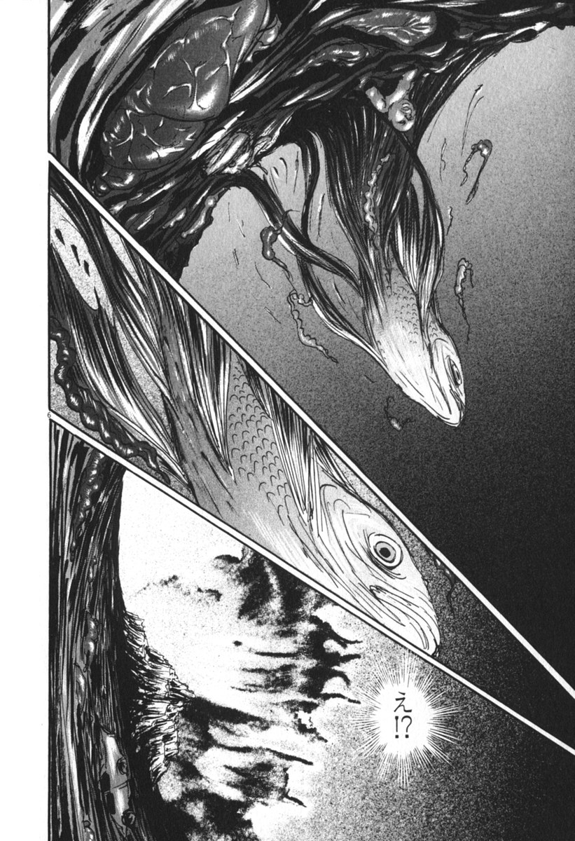 Pet (MIYAKE Ranjou) - Chapter 32 - Page 6