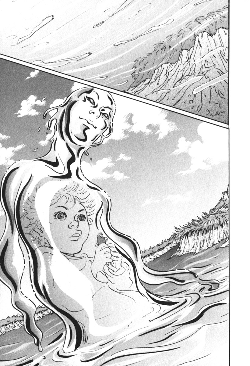 Pet (MIYAKE Ranjou) - Chapter 35 - Page 11