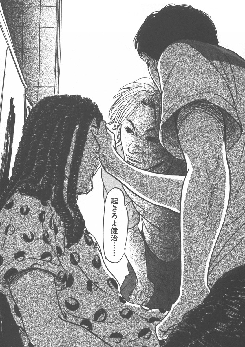 Pet (MIYAKE Ranjou) - Chapter 4 - Page 2