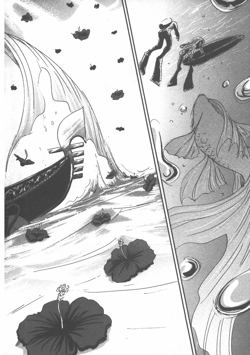 Pet (MIYAKE Ranjou) - Chapter 4 - Page 7