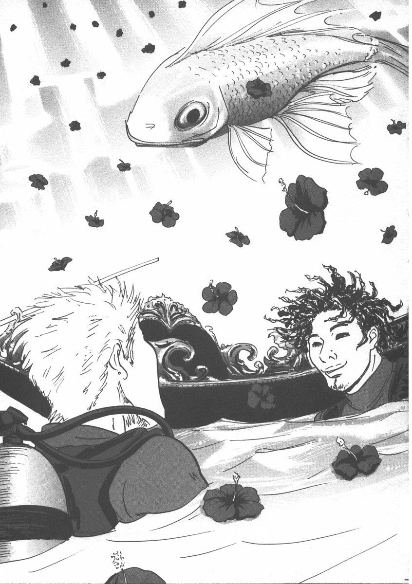 Pet (MIYAKE Ranjou) - Chapter 4 - Page 8