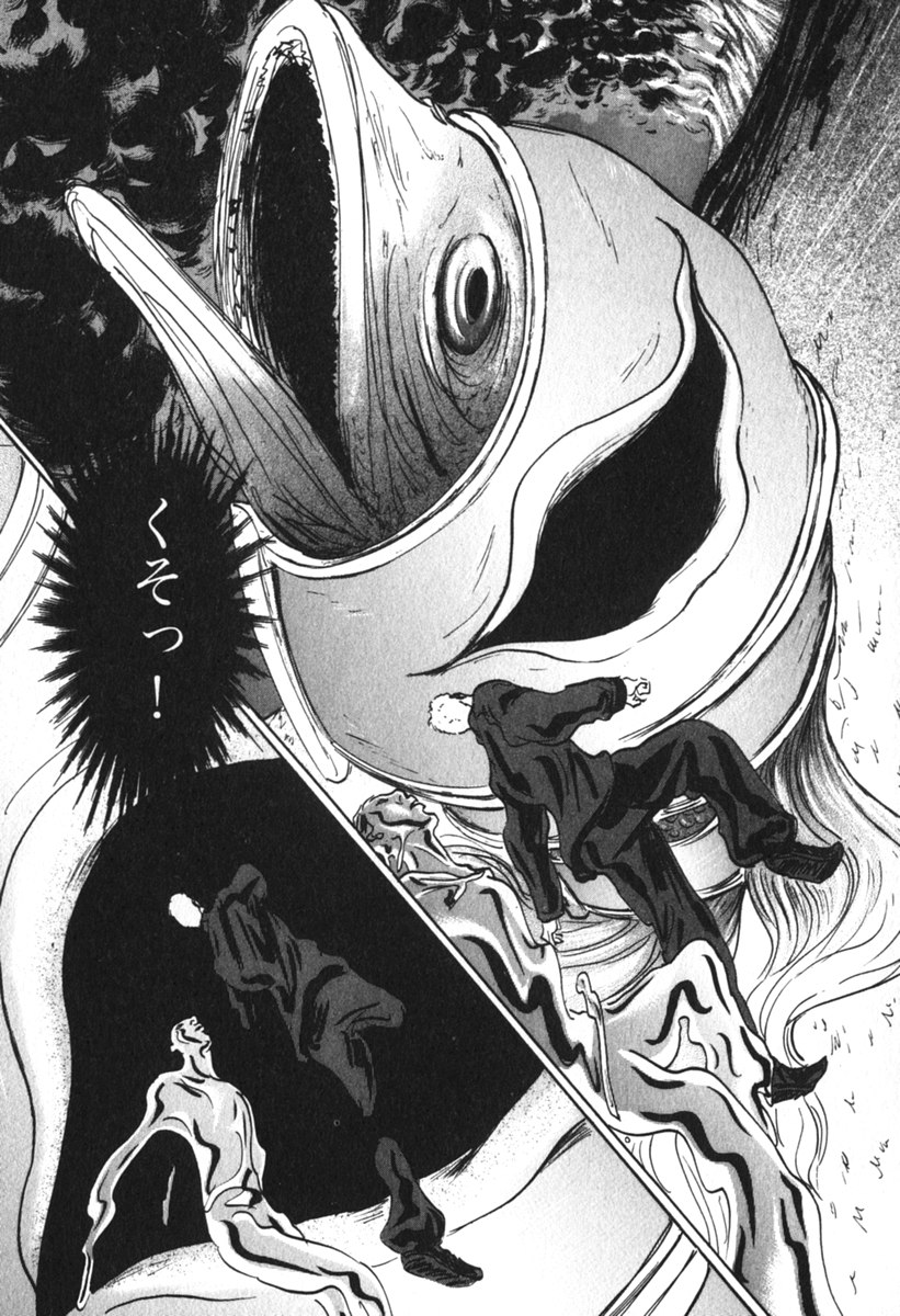 Pet (MIYAKE Ranjou) - Chapter 46 - Page 3