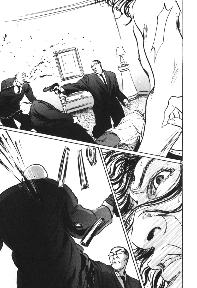 Pet (MIYAKE Ranjou) - Chapter 51 - Page 15