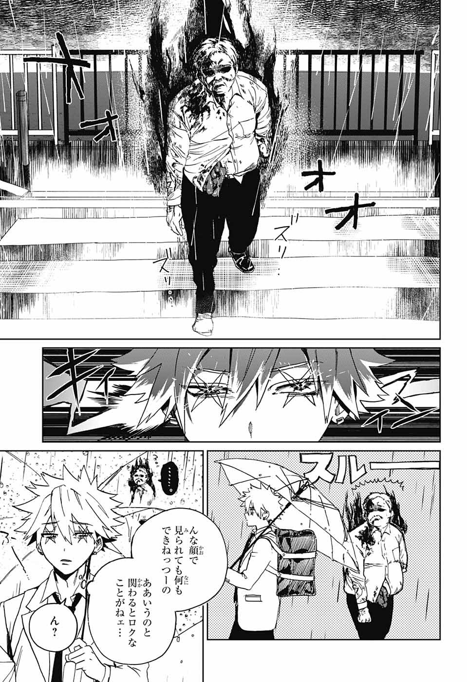 Phantom Busters - Chapter 1 - Page 36