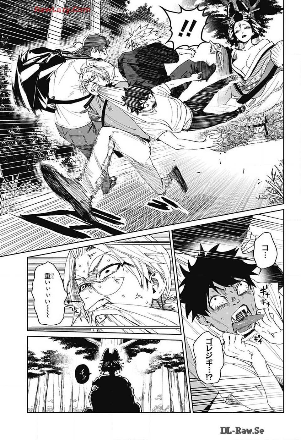 Phantom Busters - Chapter 12 - Page 13