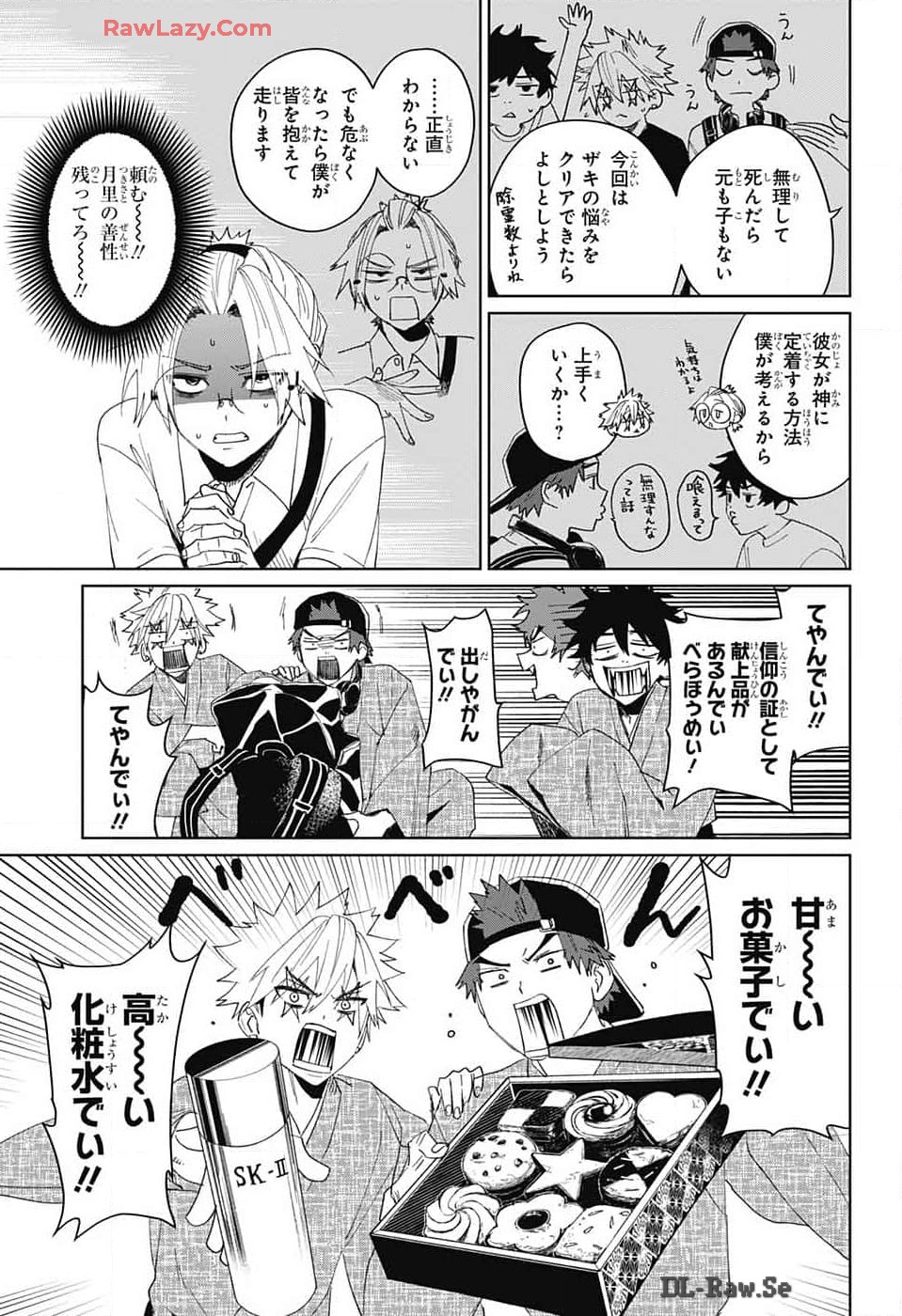 Phantom Busters - Chapter 12 - Page 19