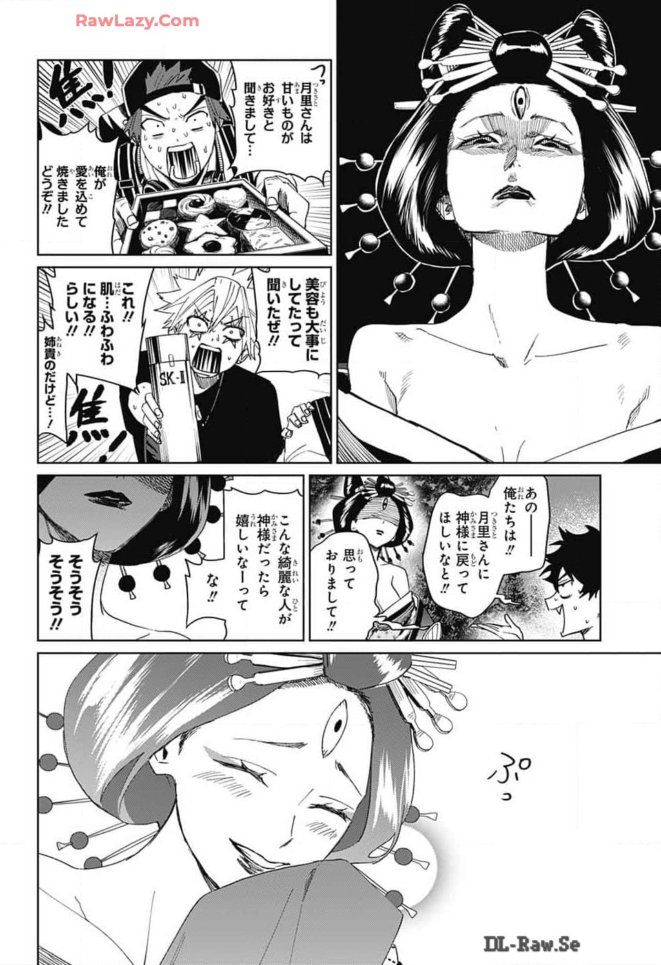 Phantom Busters - Chapter 12 - Page 20