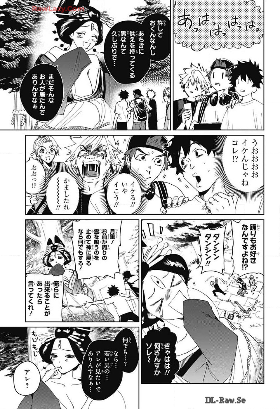 Phantom Busters - Chapter 12 - Page 21